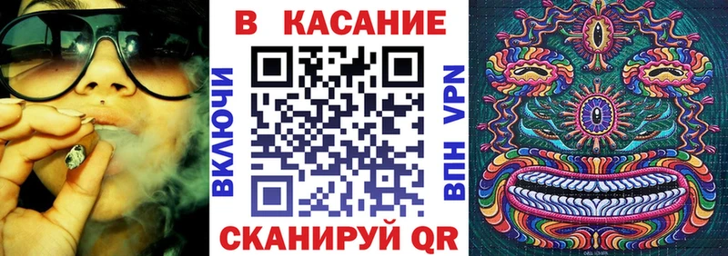 Как найти закладки Торопец КОКАИН СК Амфетамин ГАШИШ