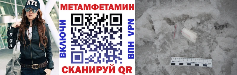 АМФЕТАМИН Premium  Торопец 