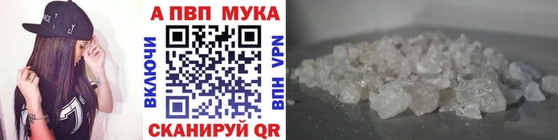 где можно купить наркотик  Торопец  гидра tor  это формула  Alpha PVP кристаллы 