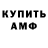Метадон VHQ Viachaslau Tsikhanovich