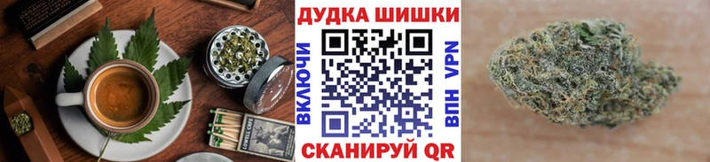 Печенье с ТГК конопля Торопец
