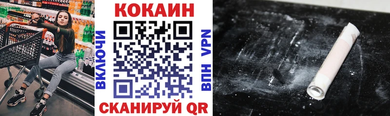 КОКАИН FishScale Торопец