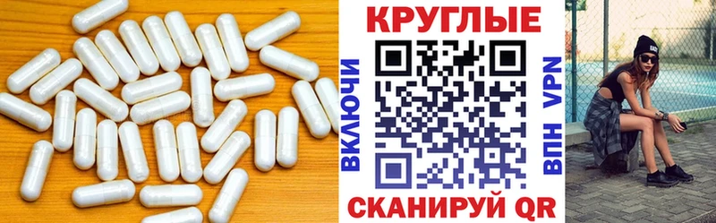 ЭКСТАЗИ диски  мега маркетплейс  Торопец  продажа наркотиков 