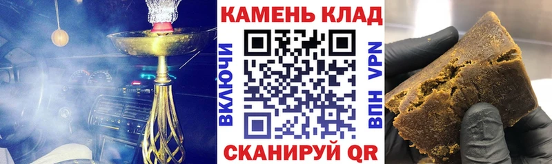 сколько стоит  Торопец  Гашиш убойный 