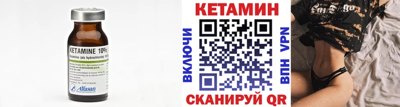 КЕТАМИН VHQ  где найти наркотики  Торопец 