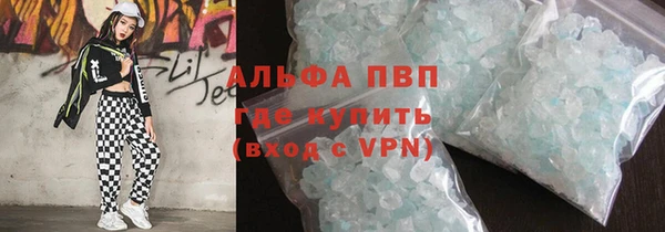 Альфа ПВП Лихославль