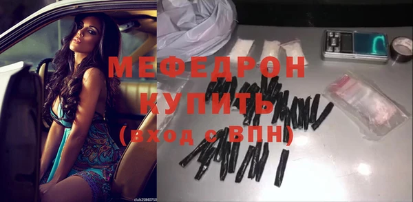 альфа пвп Лиски