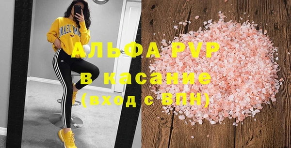 альфа пвп Лиски