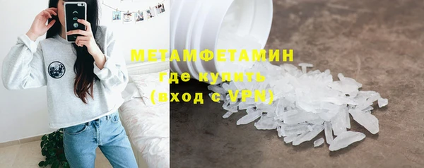 альфа пвп Лиски