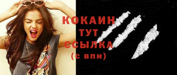 альфа пвп Лиски