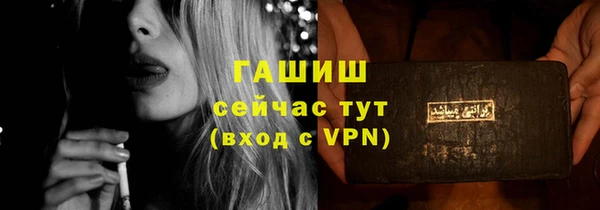 Альфа ПВП Лихославль