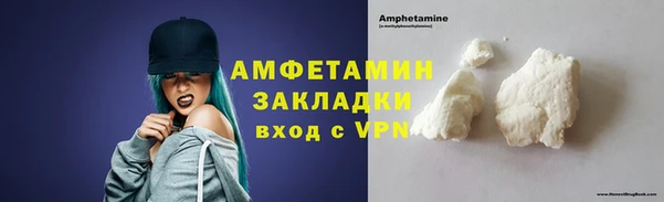 альфа пвп Лиски