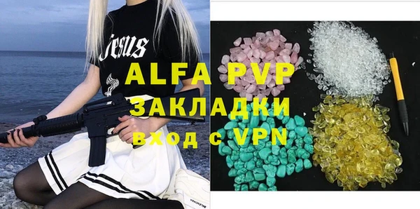 альфа пвп Лиски