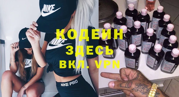 Альфа ПВП Лихославль
