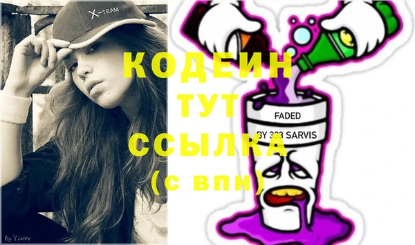 альфа пвп Лиски