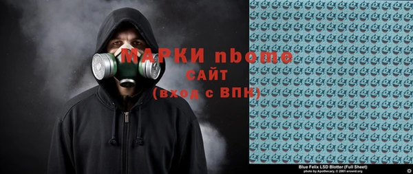 альфа пвп Лиски