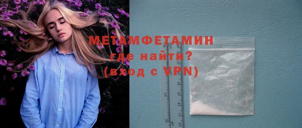 Альфа ПВП Лихославль
