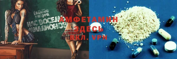 альфа пвп Лиски