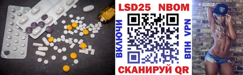 ЛСД экстази кислота как найти закладки Торопец
