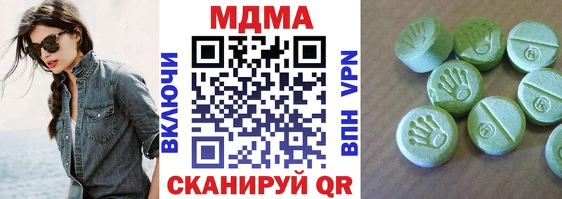 даркнет состав  продажа наркотиков  Торопец  МДМА молли 