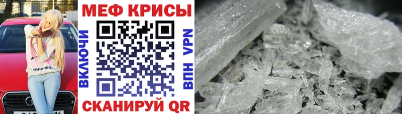 MEGA зеркало Торопец Мефедрон мяу мяу