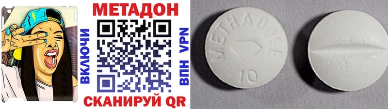 МЕТАДОН мёд  где можно купить наркотик  Торопец 