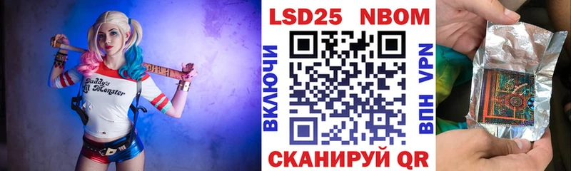 Наркотические марки 1500мкг  Торопец 
